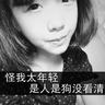 casino online spin Tiga putri Lu Bingning bertanya tentang Qi Zixian dengan prihatin.
